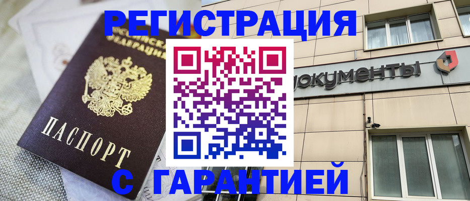 найти адрес прописки в Котельниче