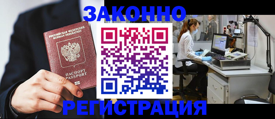 регистрация для школы в Котельниче