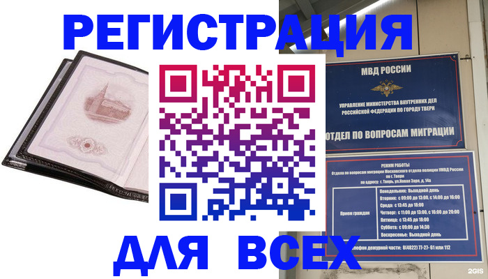 форма 3 в Котельниче