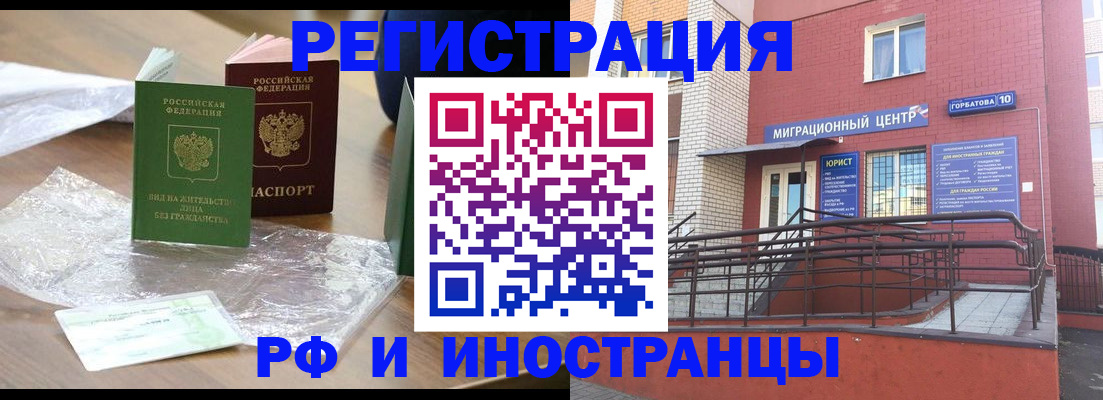 регистрация для школы в Котельниче